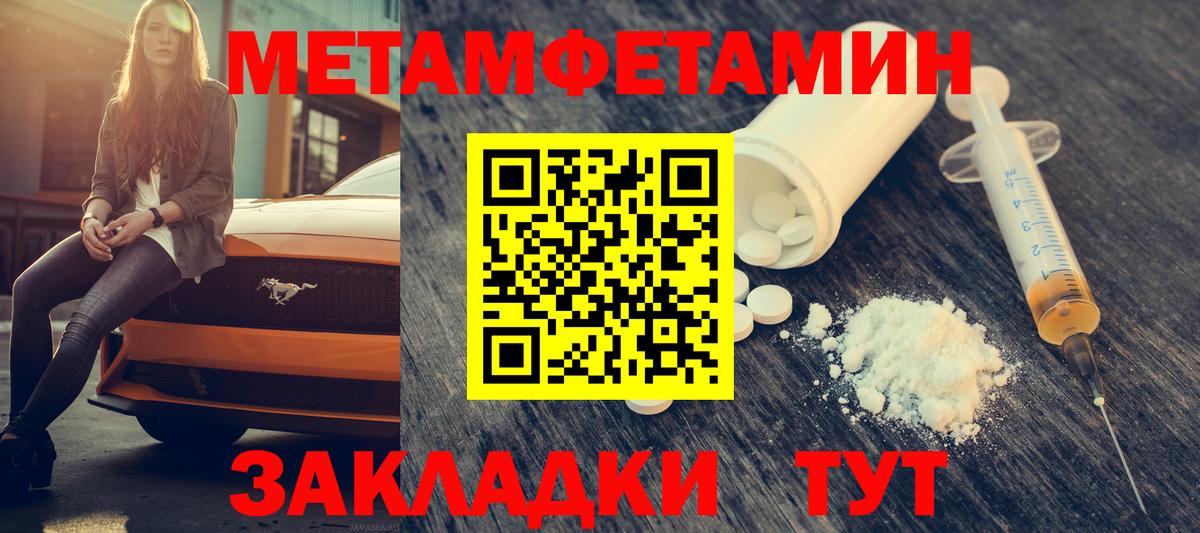 Амфетамин  Вход с VPN  Семилуки  Амфетамин Розовый 