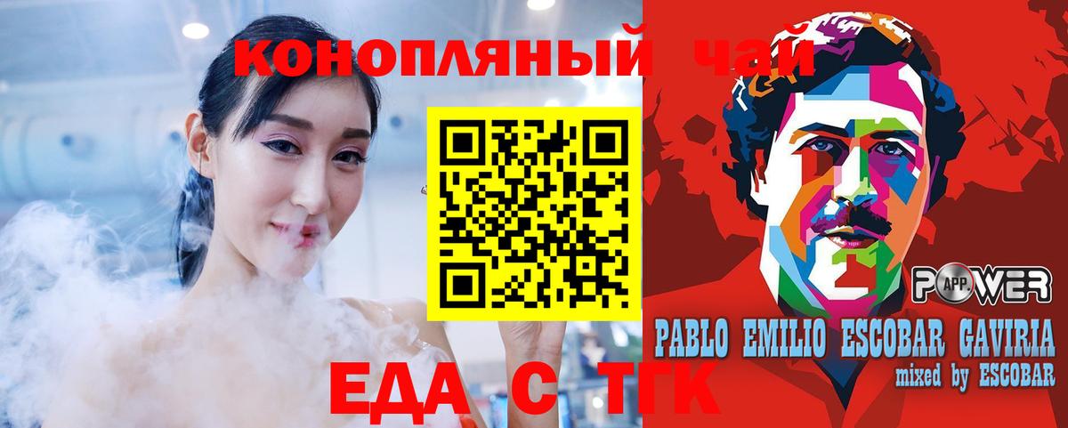 Семилуки  Canna-Cookies марихуана  Вход с VPN 
