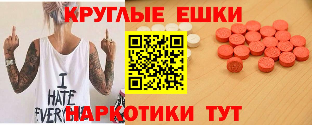 Ecstasy бентли Семилуки