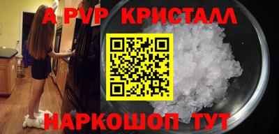 дживик Будённовск