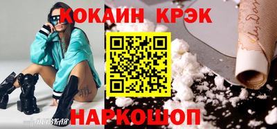 кокаин Бугуруслан