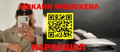 кокаин Бугуруслан