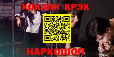 молекула духа Бузулук