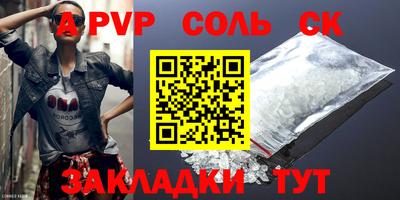 кокаин Бугуруслан