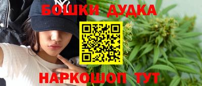 молекула духа Бузулук