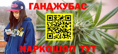 молекула духа Бузулук