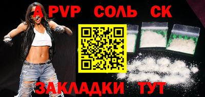 молекула духа Бузулук