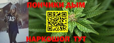 кокаин Бугуруслан