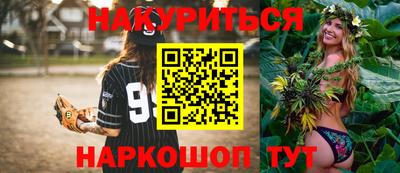 молекула духа Бузулук