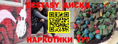 молекула духа Бузулук