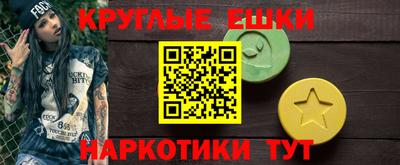 молекула духа Бузулук