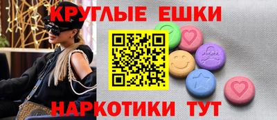 кокаин Бугуруслан