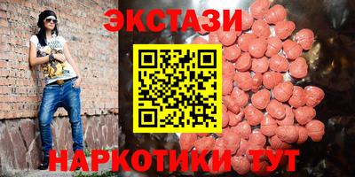 молекула духа Бузулук