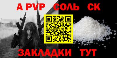 кокаин Бугуруслан