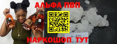 дживик Будённовск