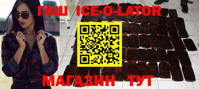 молекула духа Бузулук