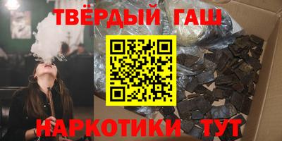 кокаин Бугуруслан