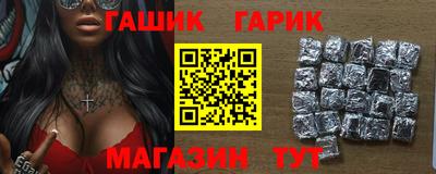 кокаин Бугуруслан