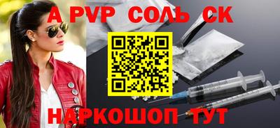 дживик Будённовск