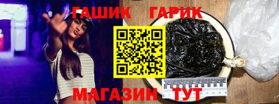 кокаин Бугуруслан