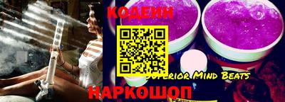 молекула духа Бузулук