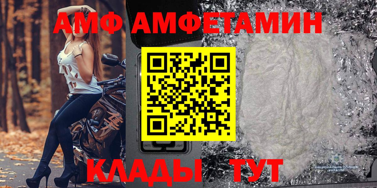 Первитин кристалл Семилуки