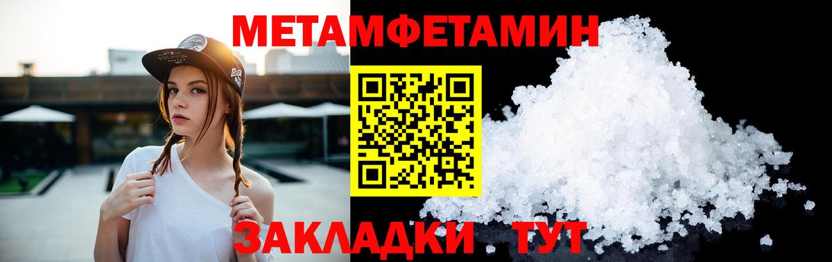 Семилуки  МЕТАМФЕТАМИН витя  МЕТАМФЕТАМИН витя  Вход с VPN 