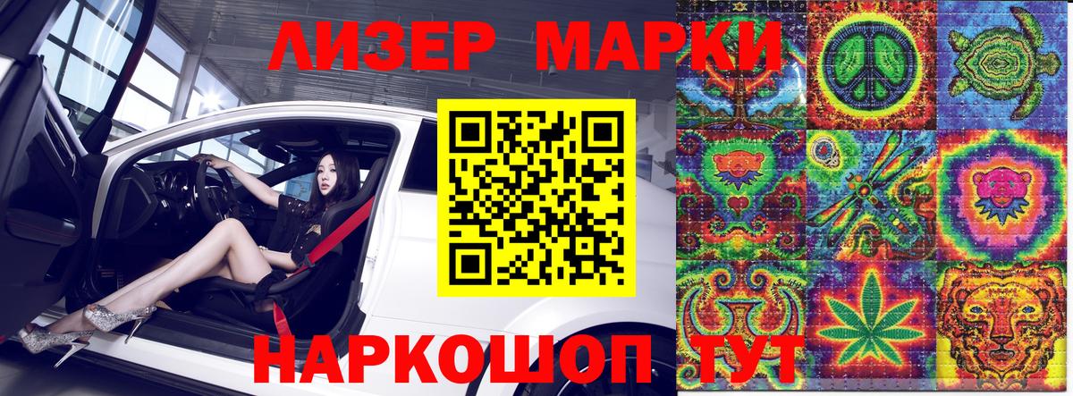 Наркотические марки  Марки NBOMe 1,8мг  Вход с VPN  Семилуки  Марки NBOMe 1,8мг 