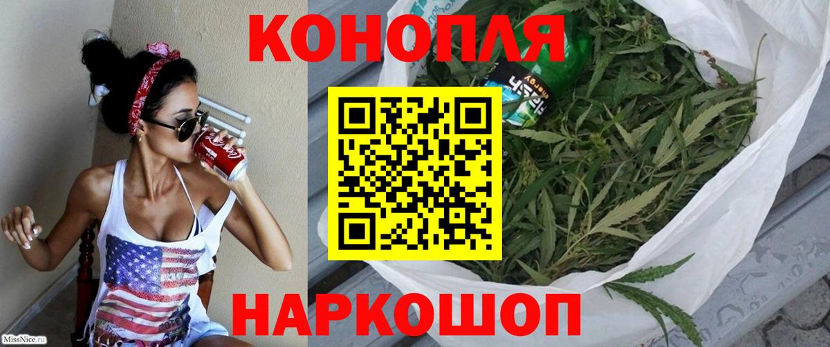 Бошки марихуана OG Kush  Вход с VPN  Семилуки  Шишки марихуана Bruce Banner 