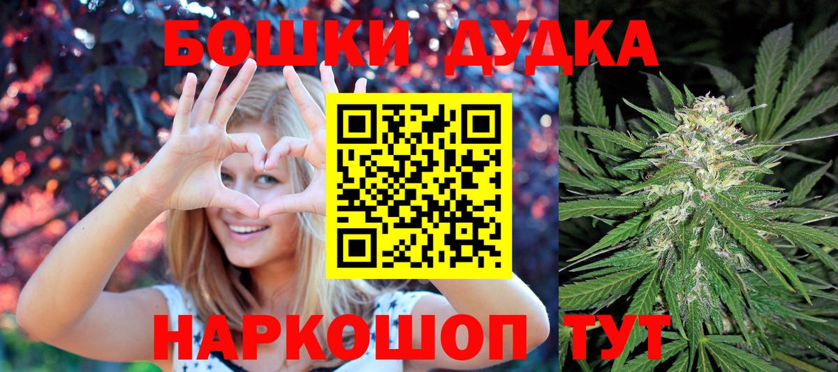 Конопля Amnesia Семилуки